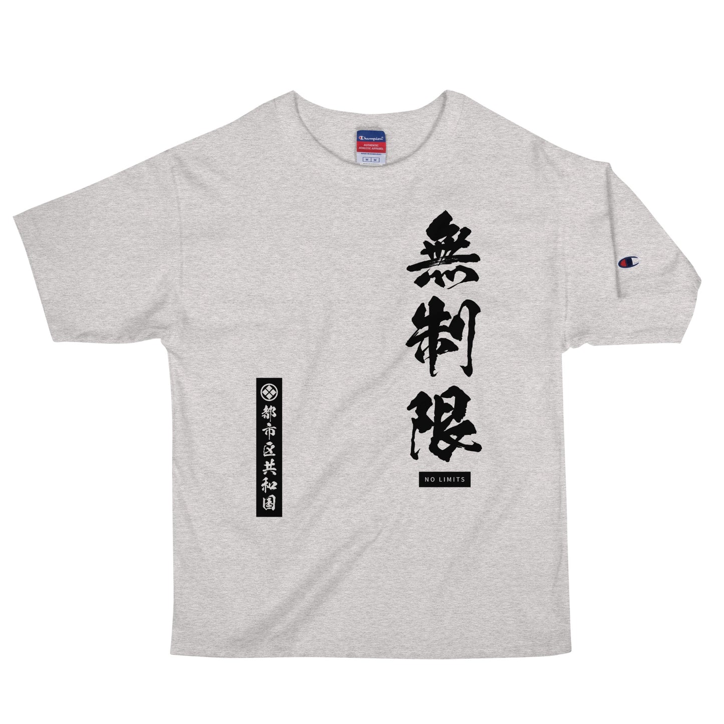 "No Limits" Kanji X Champion T-Shirt