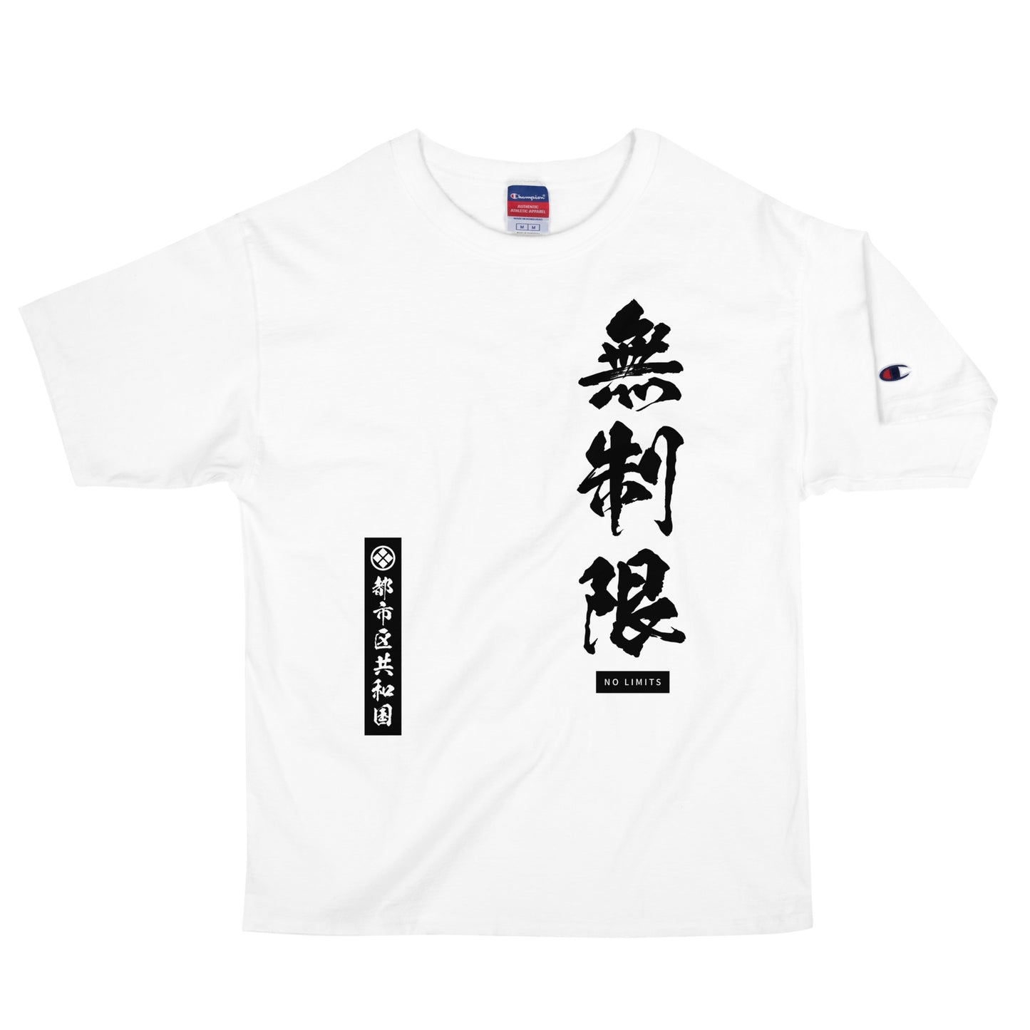 "No Limits" Kanji X Champion T-Shirt
