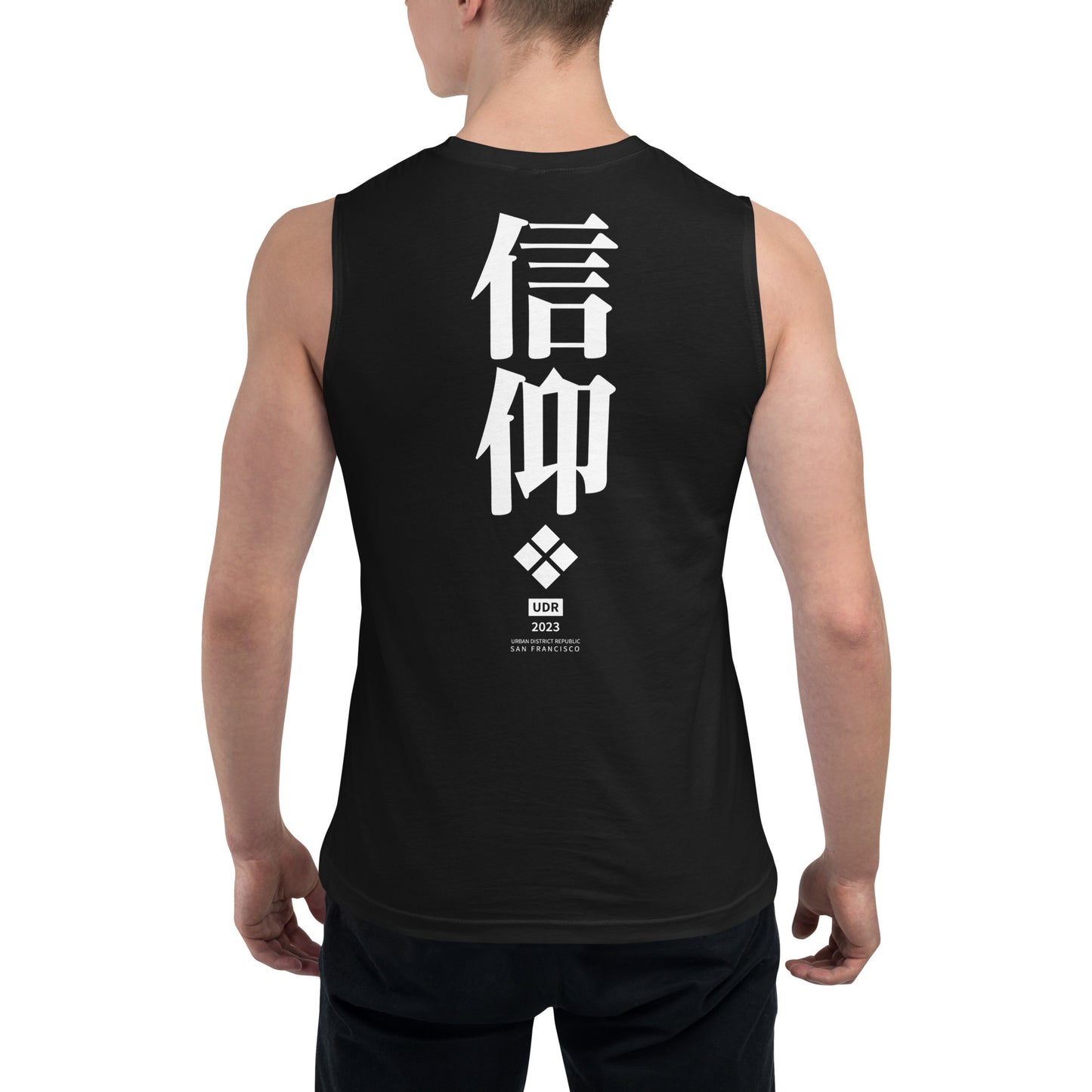 "Faith Over Fear" Muscle Shirt