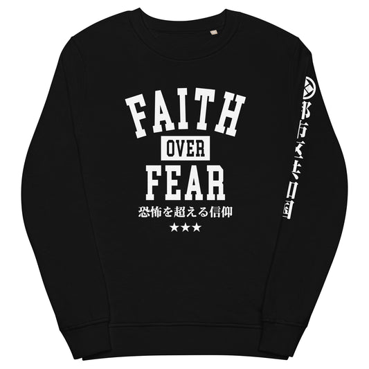 "Faith Over Fear" Collegiate Sweatshirt